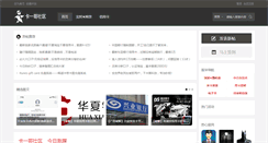 Desktop Screenshot of kayige.com